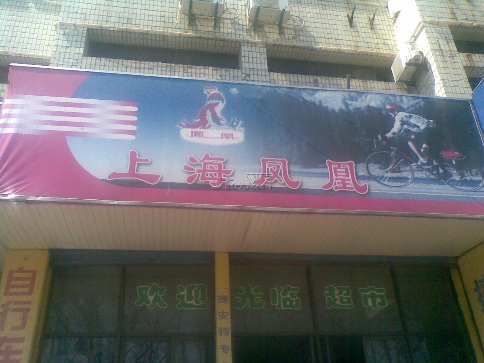 20110404581.jpg