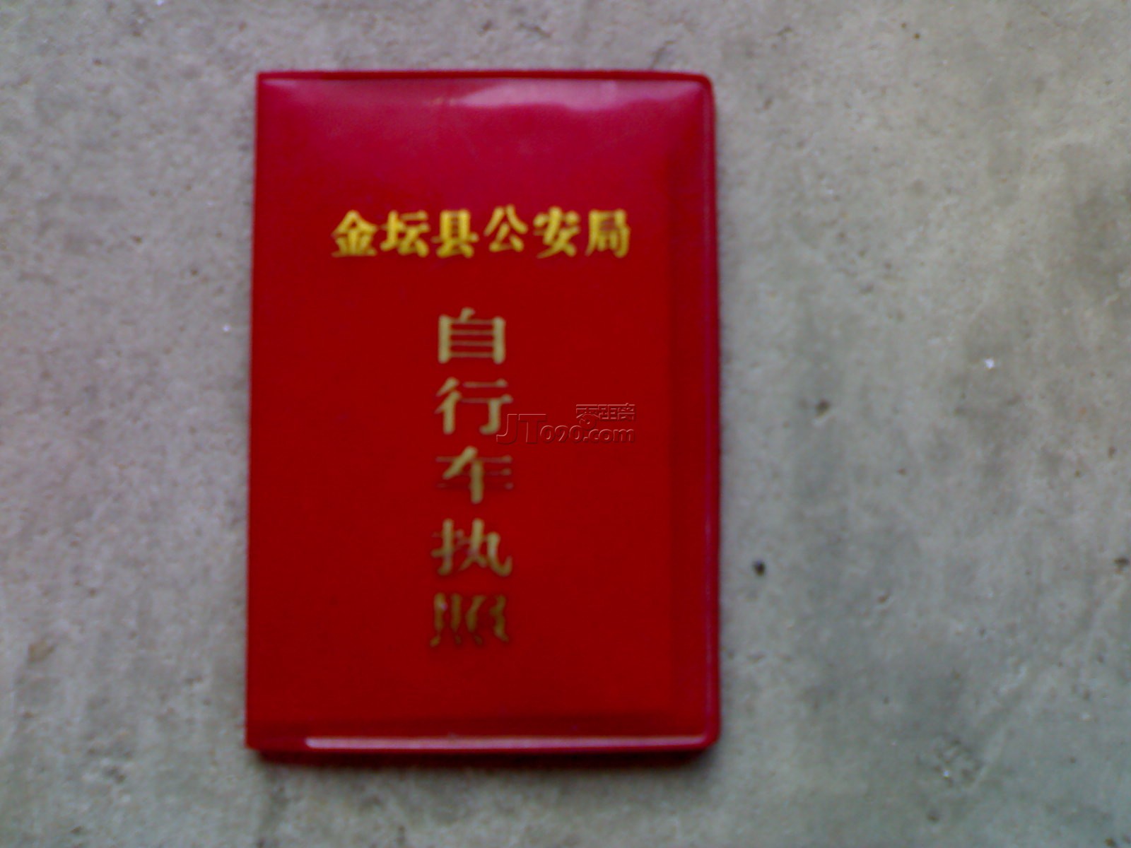 20110528200.jpg