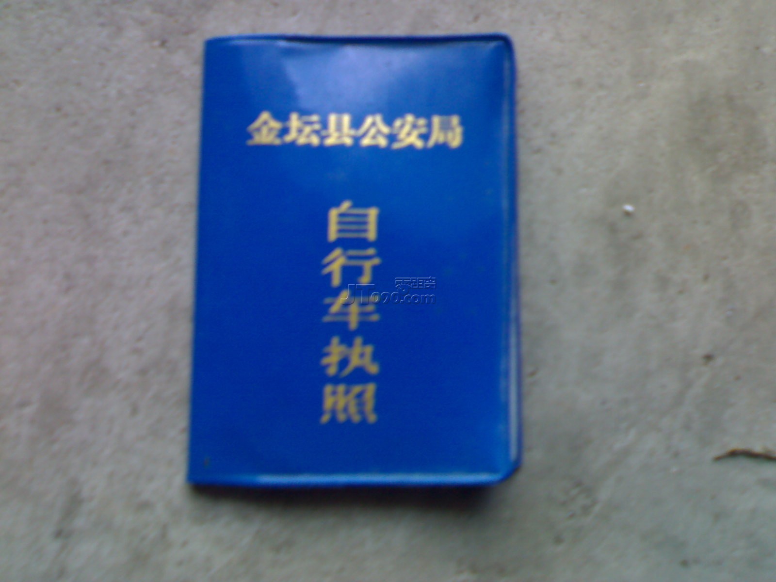 20110528202.jpg