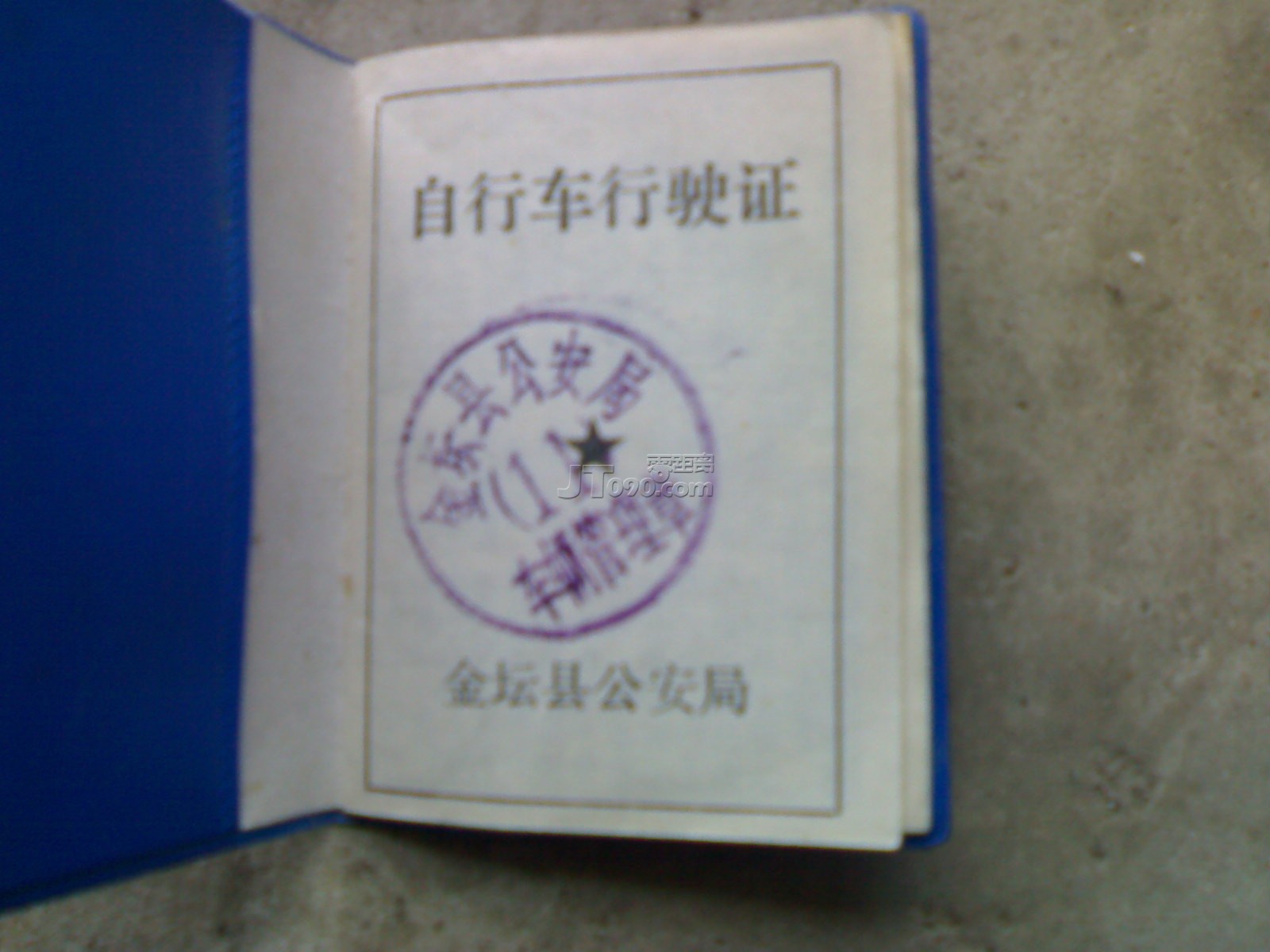 20110528203.jpg