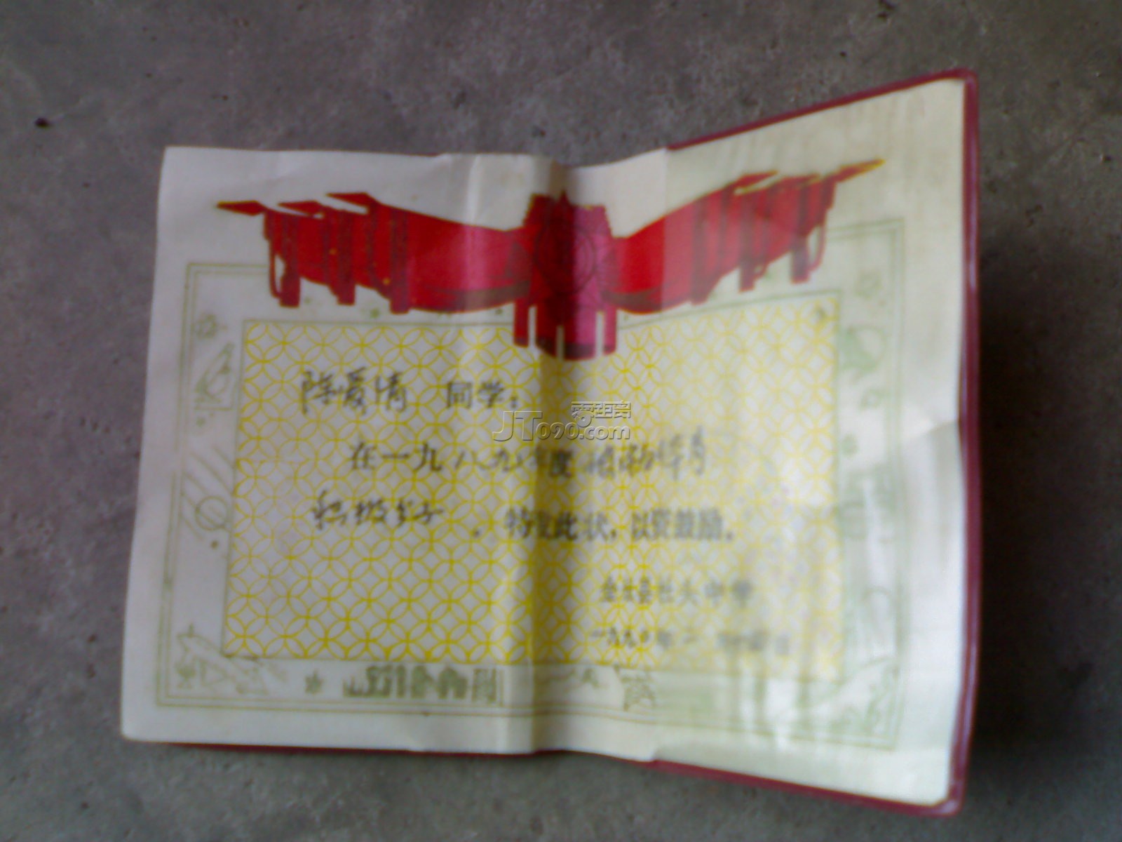 20110528209.jpg