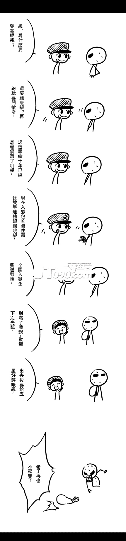 2011070702.png