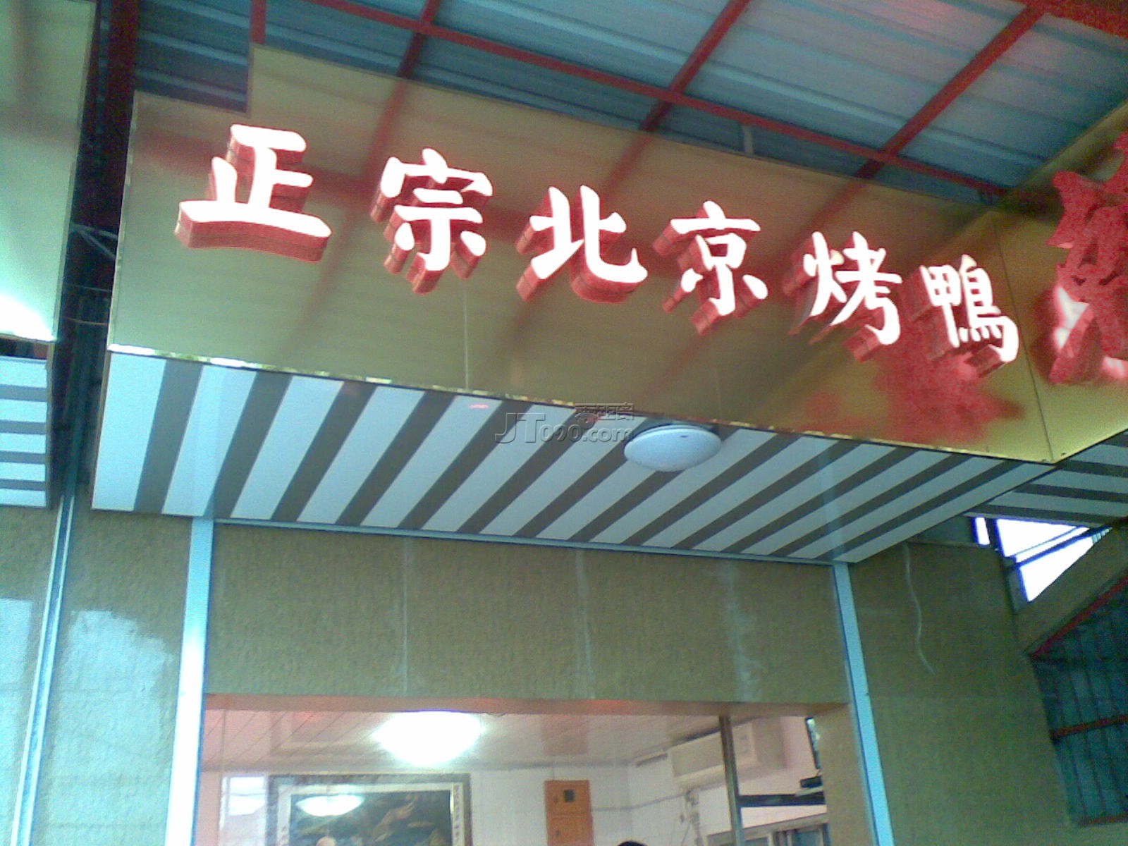 20110403562.jpg