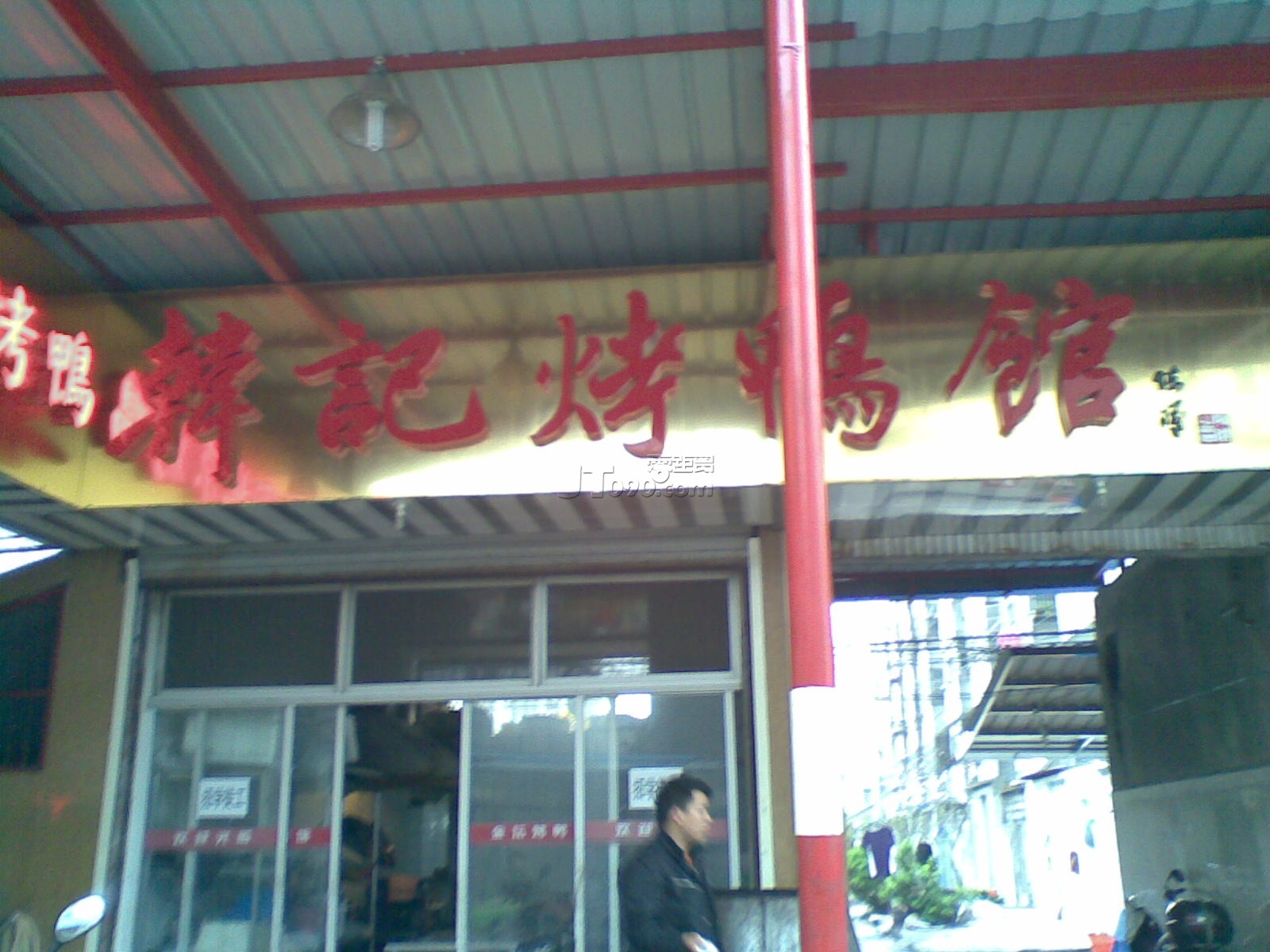 20110403564.jpg