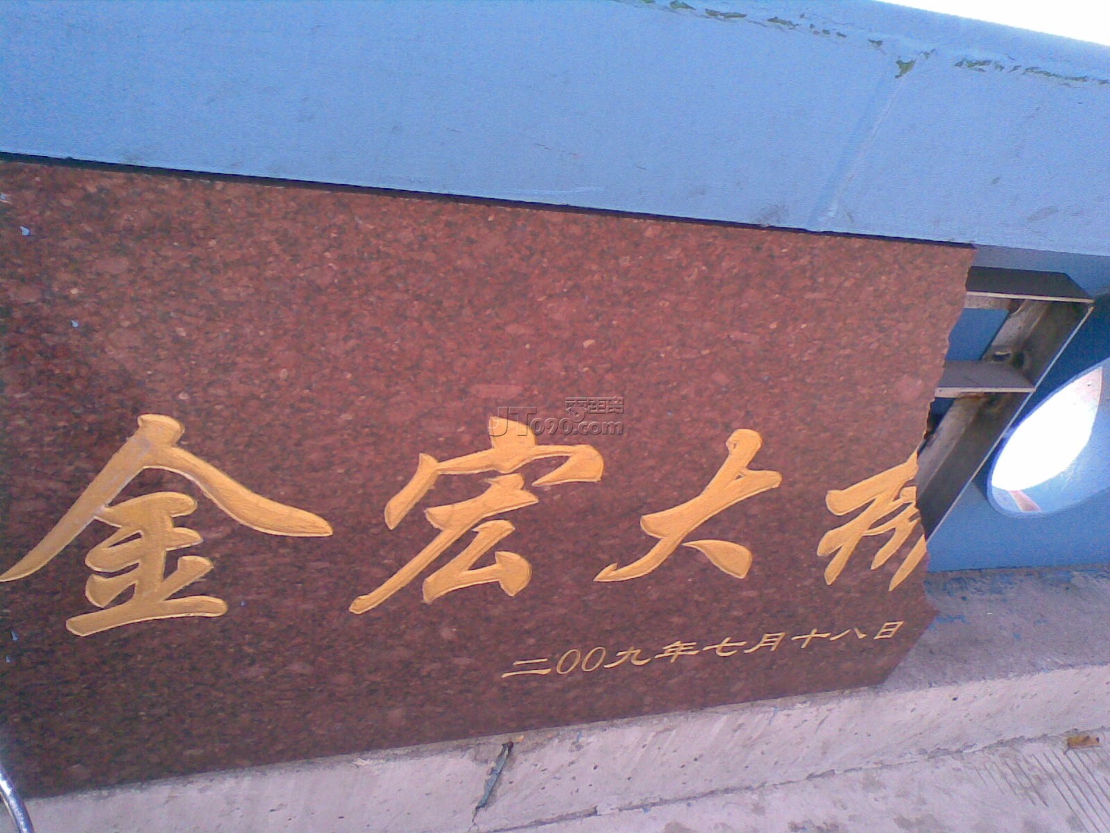 20110405591.jpg