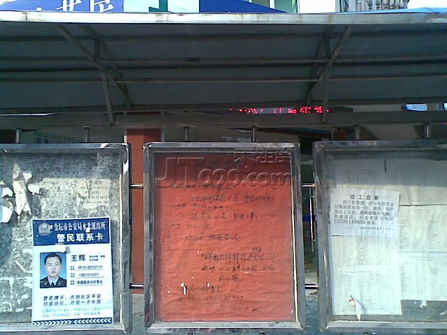 20110815.jpg