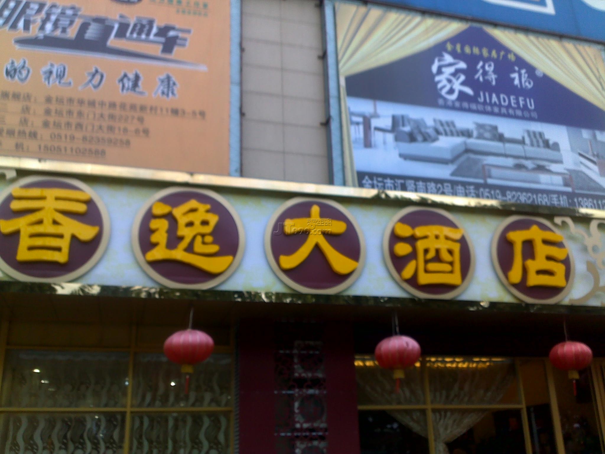 20110828589.jpg