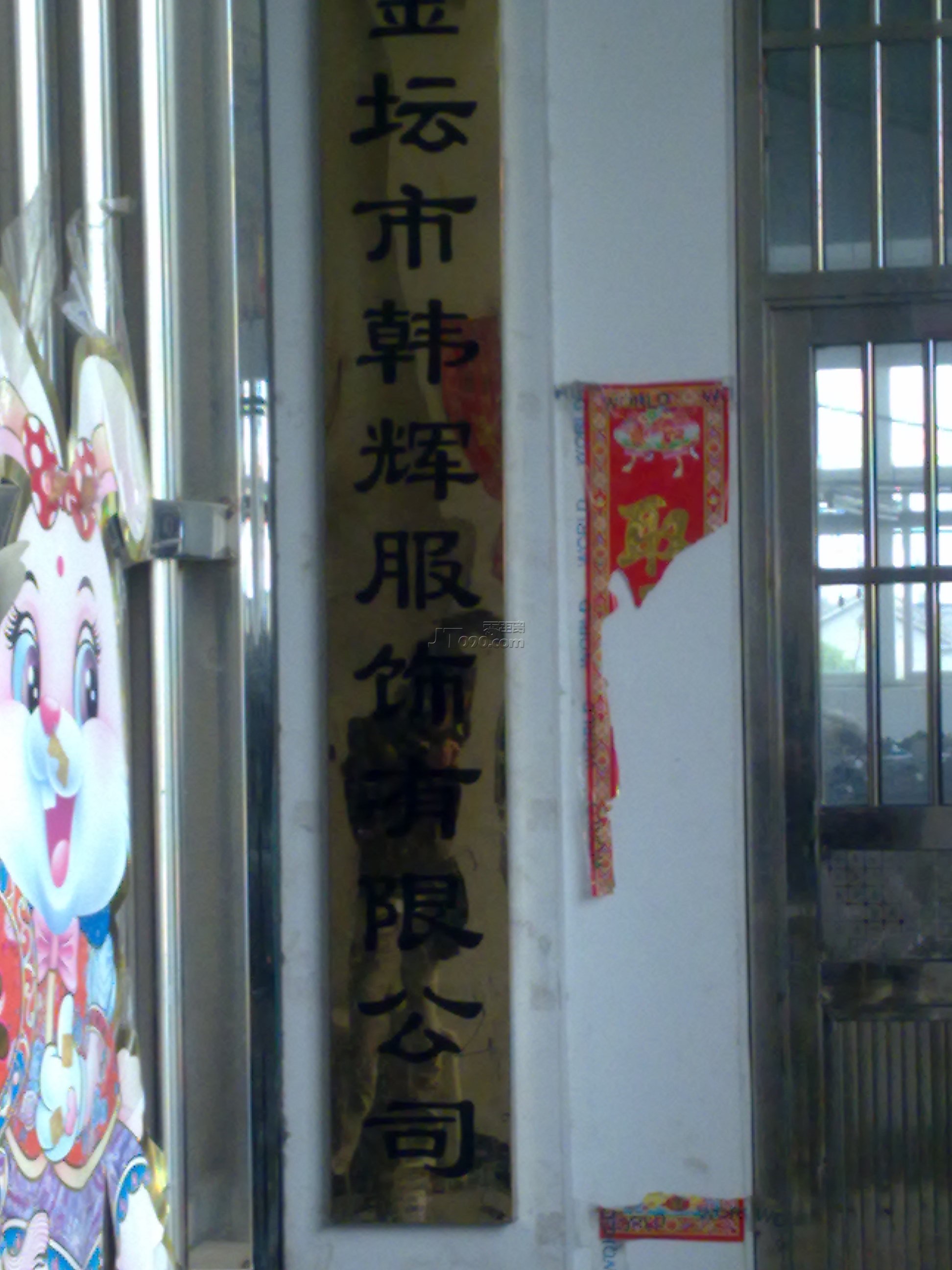 20110919311.jpg