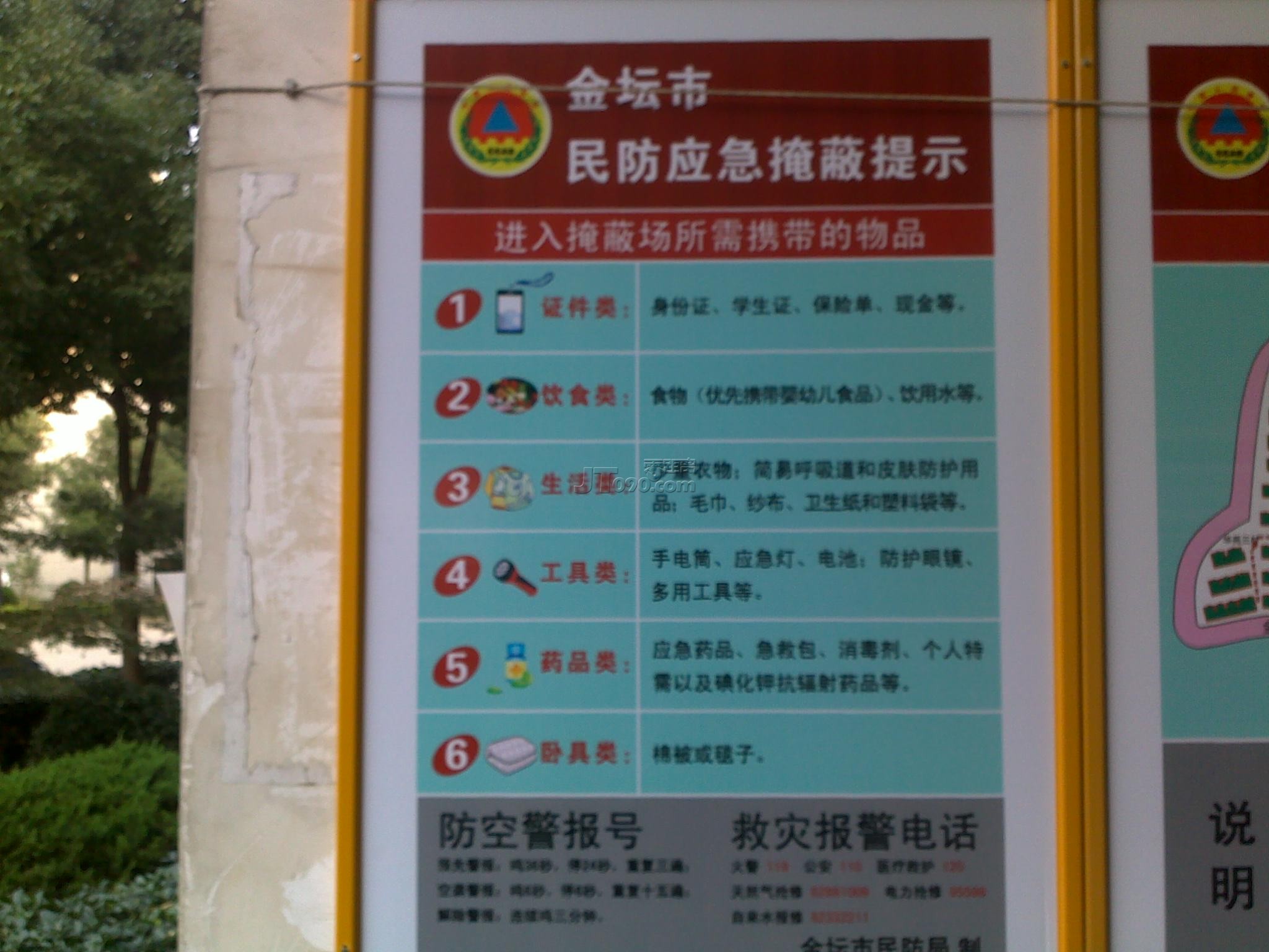 20111031667.jpg